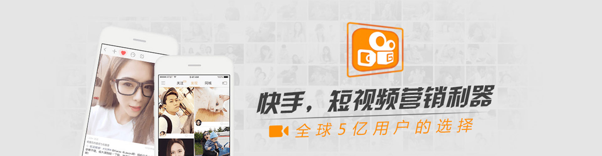 永寿信息流竞价