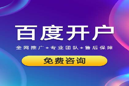 搜索开户返点攻略：轻松获取高额返利