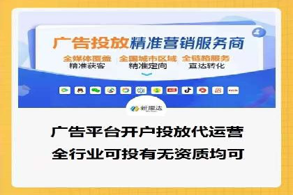 微信信息流广告在旅游行业的成功案例