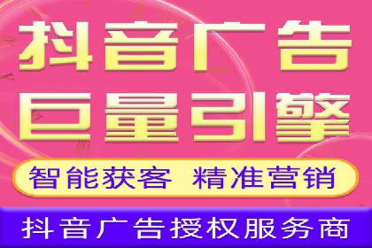 不同平台推广开户费用对比研究